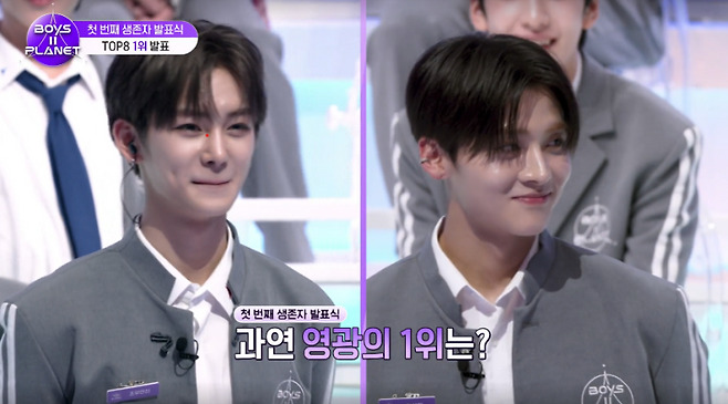 ‘보이즈 2 플래닛’ 방송 캡처. 사진출처=Mnet