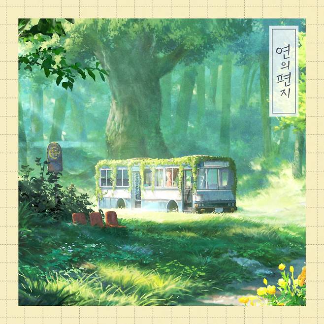 사진=롯데엔터테인먼트·SLL 제공&nbsp;