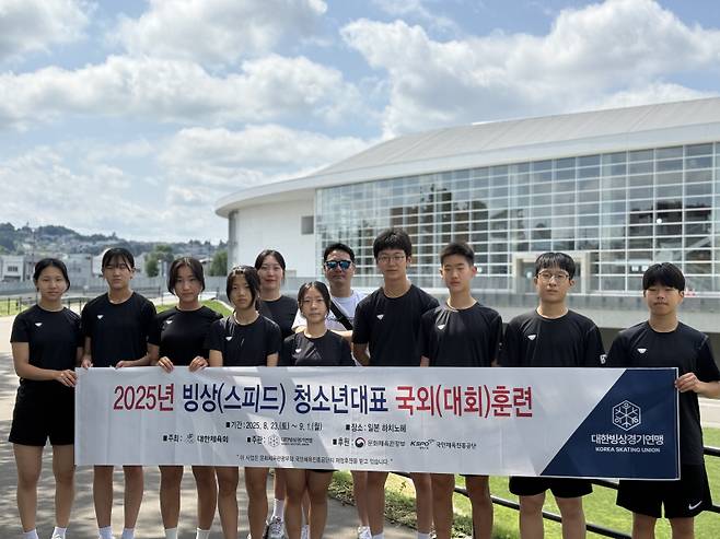 일본 하치노헤에서 국외 훈련을 진행 중인 스피드스케이팅 청소년 대표팀. 사진=대한빙상경기연맹