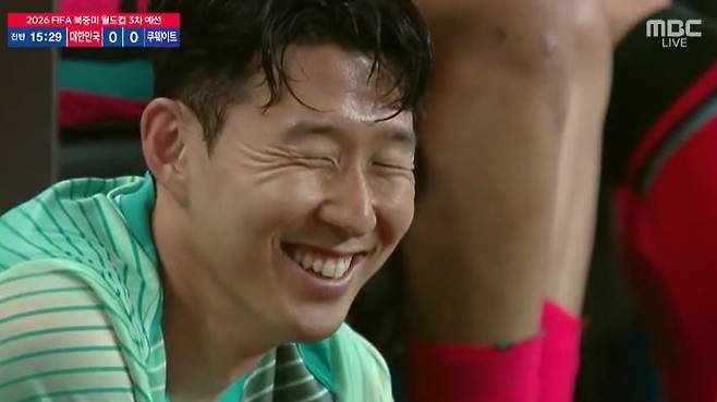 손흥민이 쿠웨이트전에서 웃참에 실패했다. 사진=MBC 중계 화면 캡처