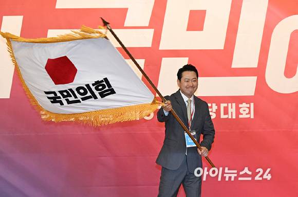 국민의힘 장동혁 신임 당대표가 26일 오전 서울 여의도 국회 도서관에서 열린 제6차 전당대회 결선에서 당기를 흔들고 있다. [사진=곽영래 기자]