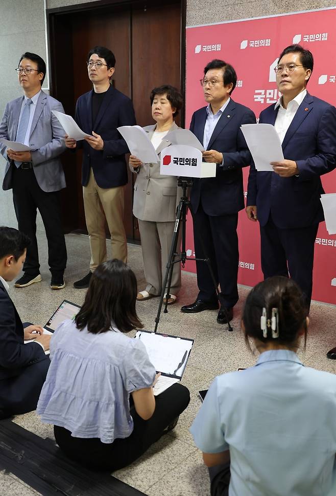 국민의힘 법제사법위원회 위원 성명발표  / 사진=연합뉴스