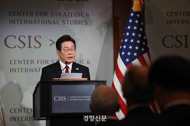 이재명 대통령이 25일 오후(현지시간) 미국 워싱턴 전략국제문제연구소(CSIS)에서 정책 연설을 하고 있다. 김창길 기자