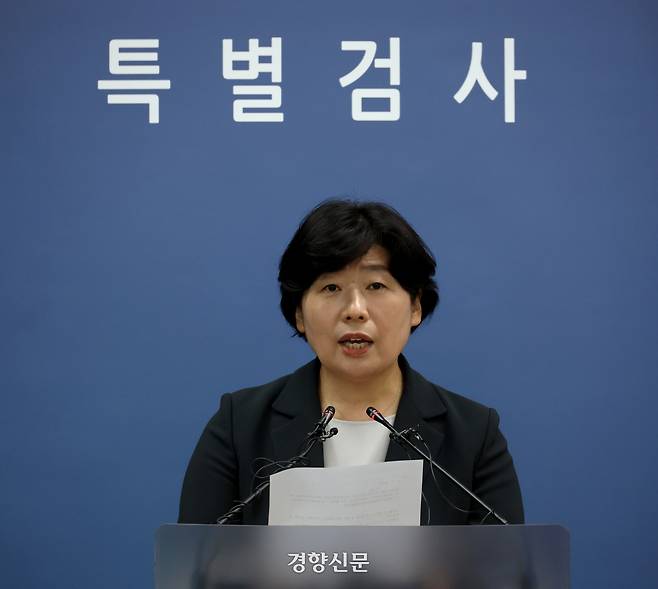 조은석 내란 특검팀의 박지영 특검보가 지난 24일 특검 사무실이 있는 서울고검 기자실에서 한덕수 전 국무총리에 대한 구속영장 청구와 관련한 내용을 브리핑하고 있다. 성동훈 기자