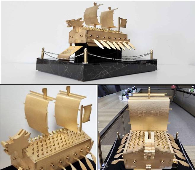 A handcrafted metal turtle ship given to U.S. President Donald Trump by Korean President Lee Jae Myung during their summit in Washington on Aug. 25. [PRESIDENTIAL OFFICE]