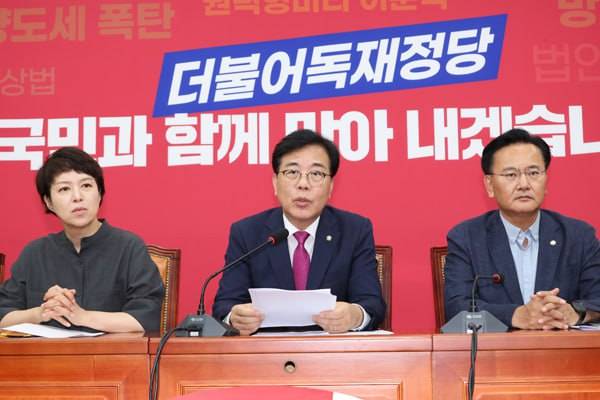 국민의힘 송언석 비상대책위원장 겸 원내대표는 지난 24일 서울 여의도 국회에서 기자간담회를 열어 국회 본회의를 통과한 '노동조합 및 노동관계조정법 일부개정법률안(노란봉투법)'과 처리를 앞둔 상법 개정안을 일러“두 법안은 경제내란법”이라고 주장했다.ⓒ연합뉴스