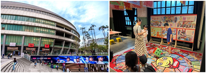 (좌)타이베이 돔 / 사진= 타이베이시 홈페이지 , (우)쑹산문화창의공원 / 사진= 문서연 여행+ 기자