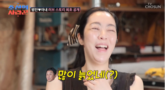 개그맨 김병만이 10여 년 만에 다시 만난 아내와 눈물의 재회를 고백했다.  사진=TV조선 ‘ 조선의 사랑꾼’ 캡처