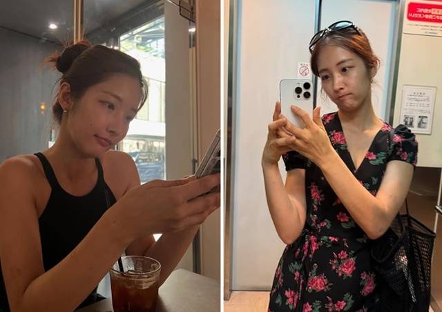 사진=남지현 SNS