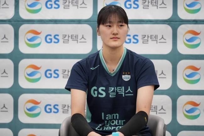 이주아.사진=GS칼텍스