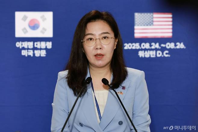 [워싱턴=뉴시스] 고범준 기자 = 강유정 대변인이 25일(현지 시간) 미국 워싱턴D.C 프레스센터 내 중앙기자실에서 한미 정상회담 및 방미일정 관련 브리핑을 하고 있다. 2025.08.25. bjko@newsis.com /사진=고범준