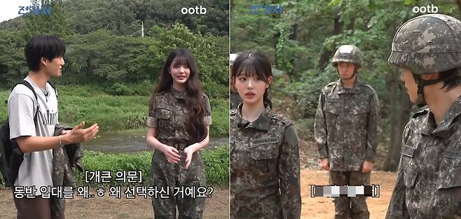 그룹 아이브 장원영이 군대 훈련을 받는 영상이 예고됐다. /사진=유튜브 영상 갈무리