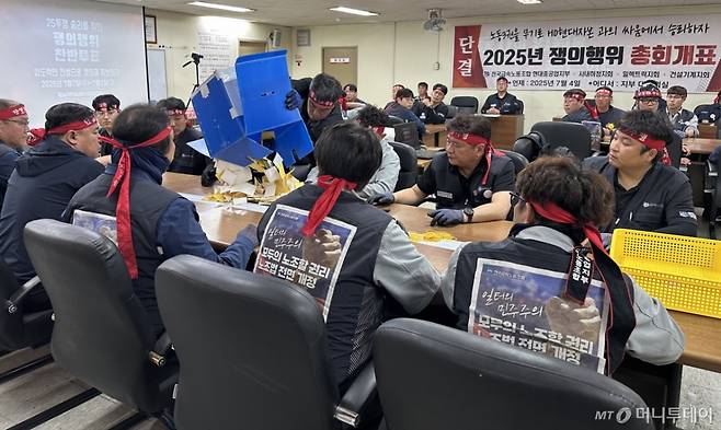 지난 7월 4일 울산시 동구 HD현대중공업 노동조합 지부 대회의실에서 파업 찬반투표 개표가 진행되고 있다./사진=뉴스1