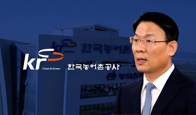 한국농어촌공사(KRC)는 전신인 농업기반공사 때부터 정권 교체기를 겪은 대부분의 기관장들이 임기를 채우지 못한 채 물러났다. 더불어민주당이 윤석열 정권의 공공기관 '알박기 인사 청산' 의지를 강하게 드러내고 있는 가운데 김인중 KRC 사장이 남은 3년가량의 임기를 채울 수 있을지 관심이 모인다. /그래픽=김은옥 기자