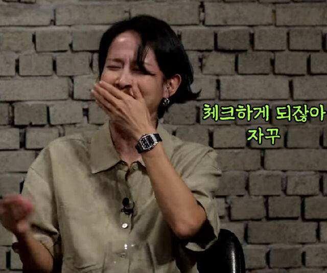 조여정이 정성일의 가슴을 자꾸 쳐다보게 된다고 말해 웃음바다로 만들었다. / 유튜브 '짠한형'