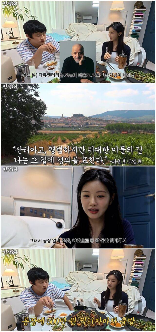 이세희./유튜브