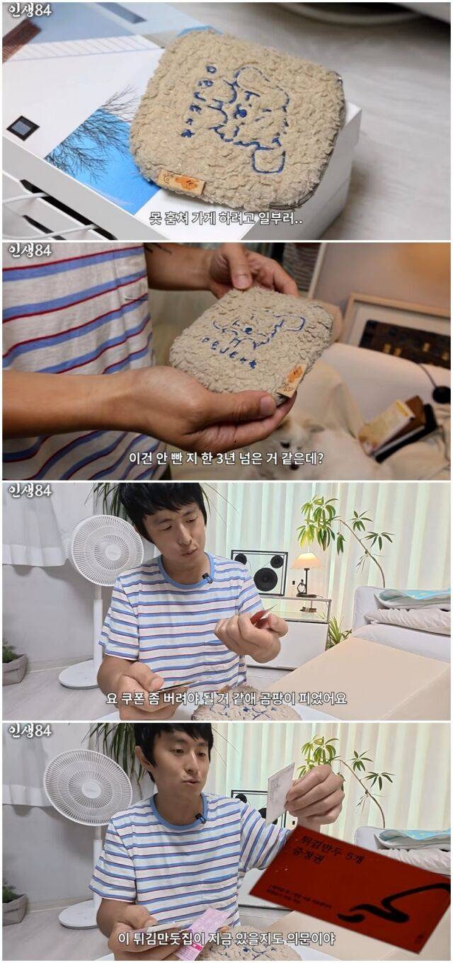 이세희./유튜브