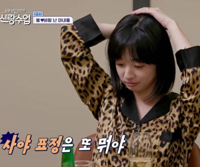 사야가 심형탁과 싸울 때 너무 심하게 뭐라 한다고 말했다. / 채널A '요즘 남자 라이프 신랑수업'