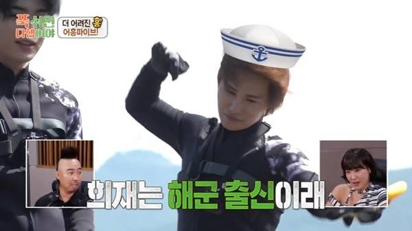 MBC ‘푹 쉬면 다행이야’ 캡처