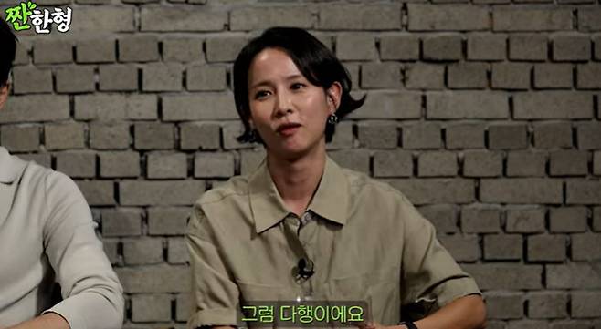 채널 ‘짠한형’