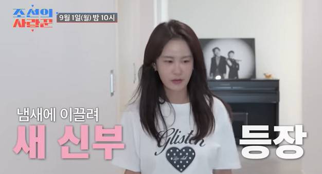 TV조선 ‘조선의 사랑꾼’