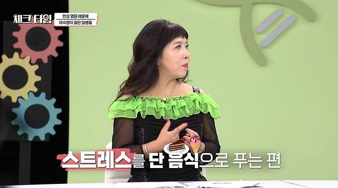 MBN ‘한번 더 체크타임’ 캡처