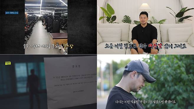 방송 캡처