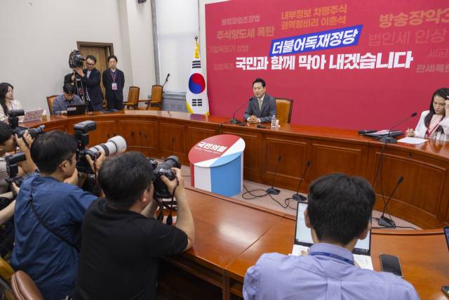 ▲국민의힘 6차 전당대회에서 승리한 장동혁 신임 대표가 26일 국회 국민의힘 당대표 회의실에서 열린 기자회견에서 소감을 말하고 있다. ⓒ연합뉴스
