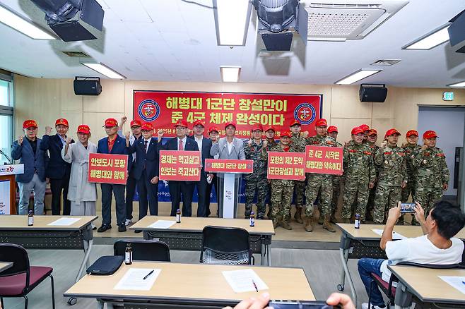 포항시해병대전우회는 26일 포항시청에서 기자회견을 갖고 "해병대의 독립성과 전략 기동성을 강화하는 '준 4군 체제 전환"을 촉구하는 기자회견을 열고 있다.