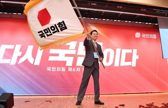 국민의힘 전당대회 - 국민의힘 장동혁 신임 당대표가 26일 오전 서울 여의도 국회 도서관에서 열린 제6차 전당대회 결선에서 당기를 흔들고 있다. 국회사진기자단