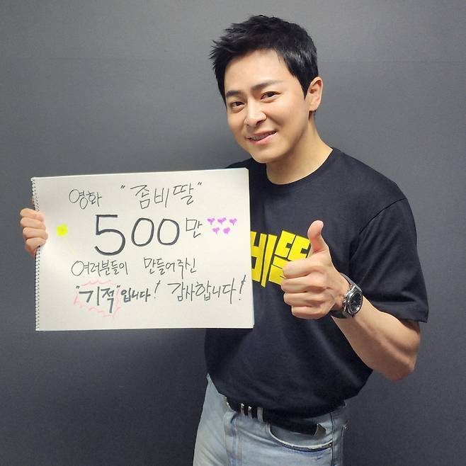 사진제공｜NEW
