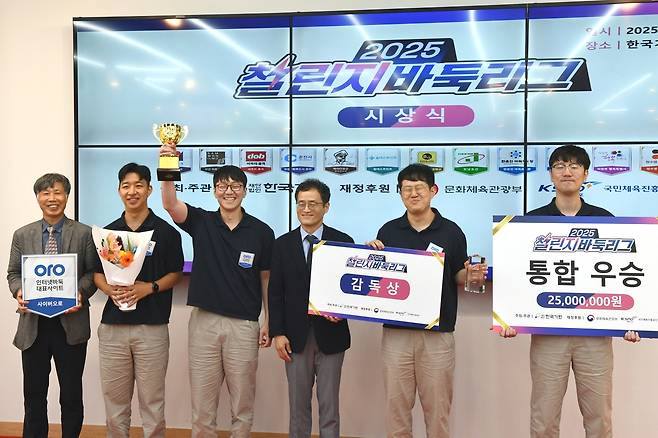 2025 챌린지 바둑리그에서 우승한 사이버오로 선수단 [한국기원 제공. 재판매 및 DB 금지]