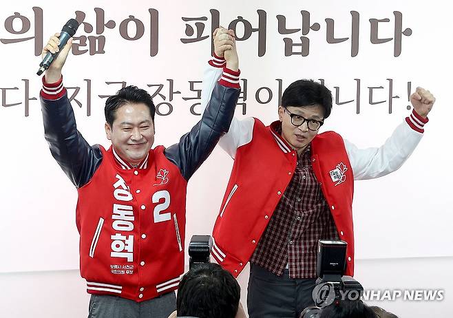 지지자들 향해 인사하는 한동훈 위원장과 장동혁 후보 (보령=연합뉴스) 한상균 기자 = 국민의힘 한동훈 비상대책위원장이 22일 충남 보령시 서천군 장동혁 후보 선거사무소 개소식에서 장동혁 후보와 지지자들을 향해 인사하고 있다. 2024.3.22 [공동취재] xyz@yna.co.kr