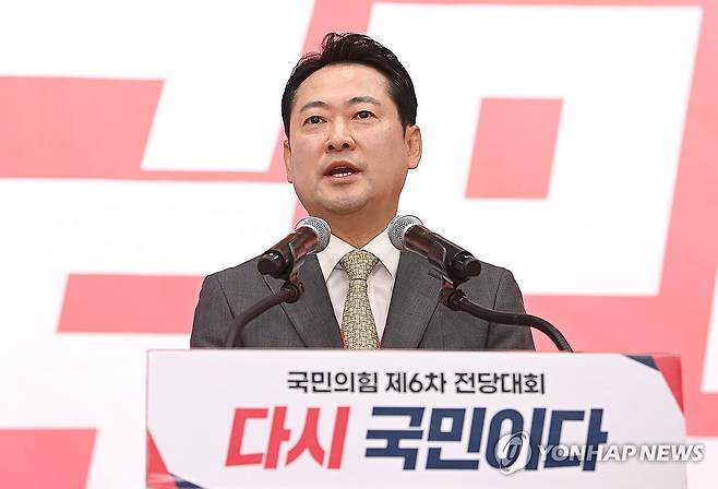 수락 연설하는 장동혁 신임 당 대표 (서울=연합뉴스) 국민의힘 장동혁 신임 당 대표가 26일 서울 여의도 국회도서관에서 열린 제6차 전당대회 결선에서 당 대표로 선출된 뒤 수락 연설을 하고 있다. 2025.8.26 [국회사진기자단] photo@yna.co.kr