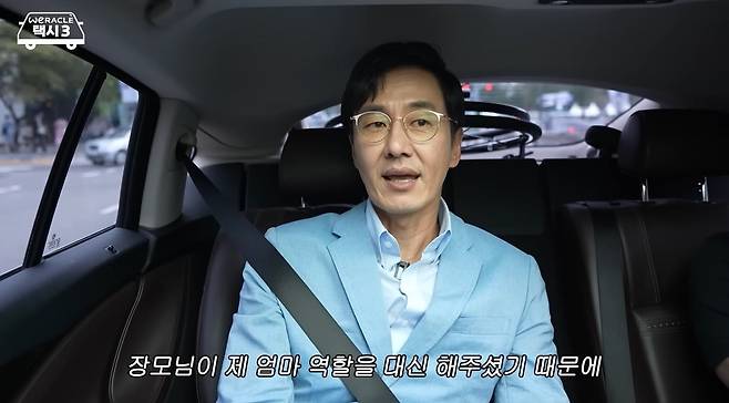 사진 = 유튜브 채널 '위라클' 캡처
