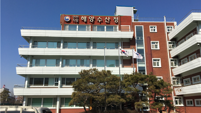 ▲ 사진제공=인천지방해양수산청