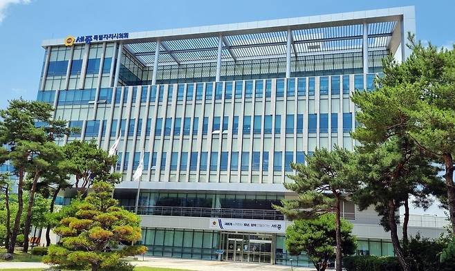 세종시의회 전경 [세종시의회 제공. 재판매 및 DB 금지]