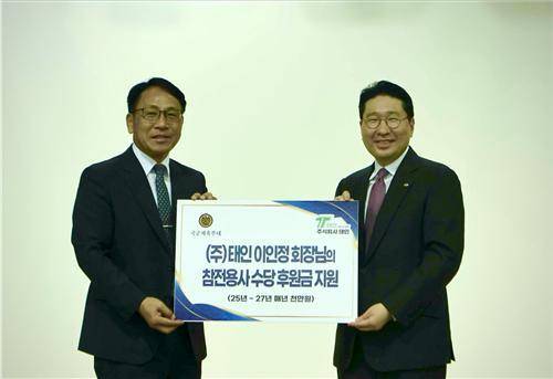 ▲ 좌측부터 진규상 국군체육부대 부대장과 이상현 대한사이클연맹 회장/㈜ 태인 제공