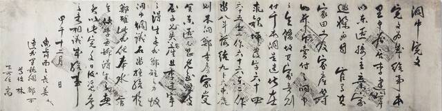 1894년 12월 완문. /동학농민혁명기념재단 제공