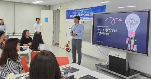 강원특별자치도교육청 ‘창업체험교육 지도교사 역량강화 연수’에서 정규태 도교육청 장학사가 창업가정신 교육에 대해 설명하고 있다.