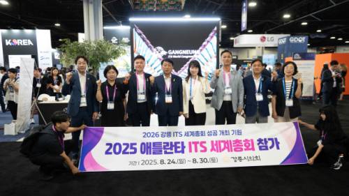 ◇강릉시의회가 내년 개최되는 ‘2026 강릉 ITS 세계총회’의 성공적인 개최를 위해 지난 24일부터 28일까지 미국 애틀랜타에서 열린 ‘2025 ITS 세계총회’에 참가해 적극적인 홍보 활동을 펼쳤다.
