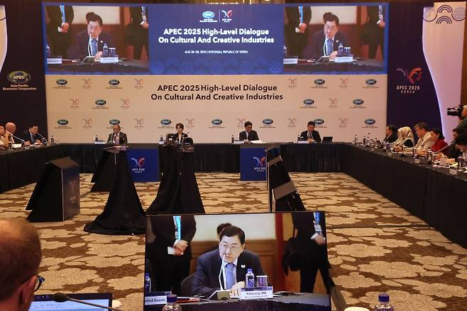 경주 힐튼호텔에서 개최된 2025 아시아태평양경제협력체(APEC) 문화산업 고위급대화 모습. /경주시 제공