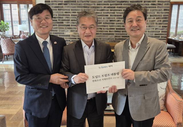 변광용 거제시장(왼쪽)은 27일 주한미국대사관을 방문해 조셉 윤 주한미국대사대리(가운데)에게 트럼프 대통령 초청 서한문을 전달했다. 오른쪽은 김영배 국회의원. 거제시 제공
