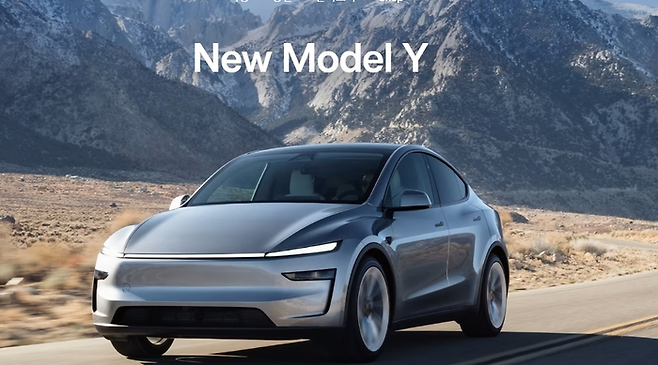 올해 대구 전기차 인기 1위 차종으로 꼽힌 테슬라 모델Y . <테슬라 홈페이지 캡쳐>