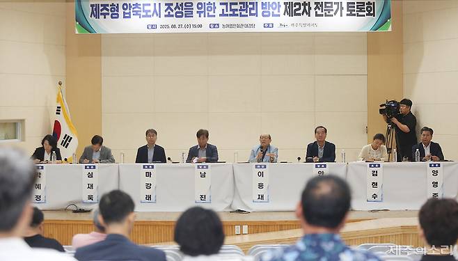 왼쪽부터 박혜정 대표, 심재욱 균형발전기획관, 마강래 교수, 남진 교수(발표자), 이용재 중앙대 명예교수(좌장), 안덕현 부사장, 김현수 교수, 양영준 교수. ⓒ제주의소리