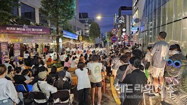 서귀포시 이중섭거리에서 펼쳐진 '2025 원도심 문화페스티벌'