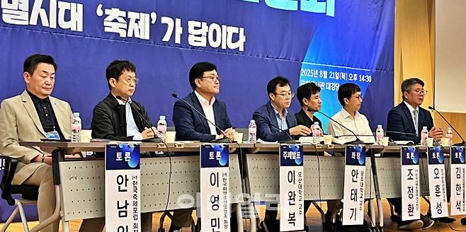 지난 21일 여의도 국회도서관 대강당에서 열린 ‘축제이벤트산업 발전 및 진흥에 관한 법률안’ 제정을 위한 대토론회 패널 토론 모습 (사진=이선우 기자)