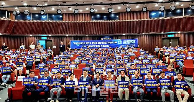 지난 21일 여의도 국회도서관 대강당에서 열린 대토론회에서 이벤트 업계 관계자들은 ‘축제이벤트산업 발전 및 진흥에 관한 법률안’ 제정을 촉구했다. (사진=한국마이스이벤트산업협동조합)