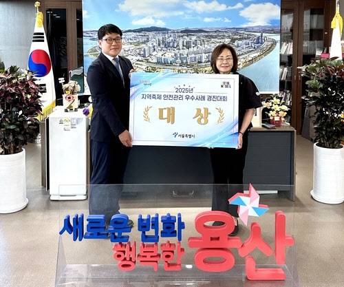 박희영 용산구청장(오른쪽)과 김진배 용산구 안전재난과장이 2025년 지역축제 안전관리 우수사례 경진대회에서 대상(1등)을 받은 뒤 기념촬영을 하고 있다. (사진=용산구)