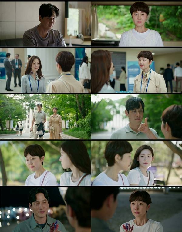 tvN 월화드라마 '첫, 사랑을 위하여'./사진=tvN 월화드라마 '첫, 사랑을 위하여' 방송 화면 캡처